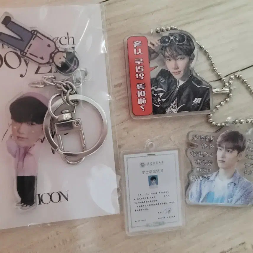 [BUNJANG] Zhang Hao Bundle Set Keychain / 장하오키링