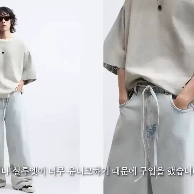 [BUNJANG] Zara Baggy Fit Jeans Pants / 자라 진스 배기핏 팬츠