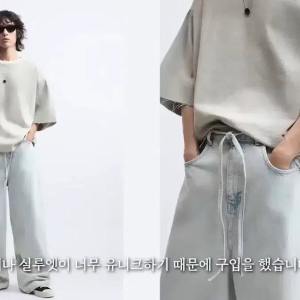 [BUNJANG] Zara Baggy Fit Jeans Pants / 자라 진스 배기핏 팬츠