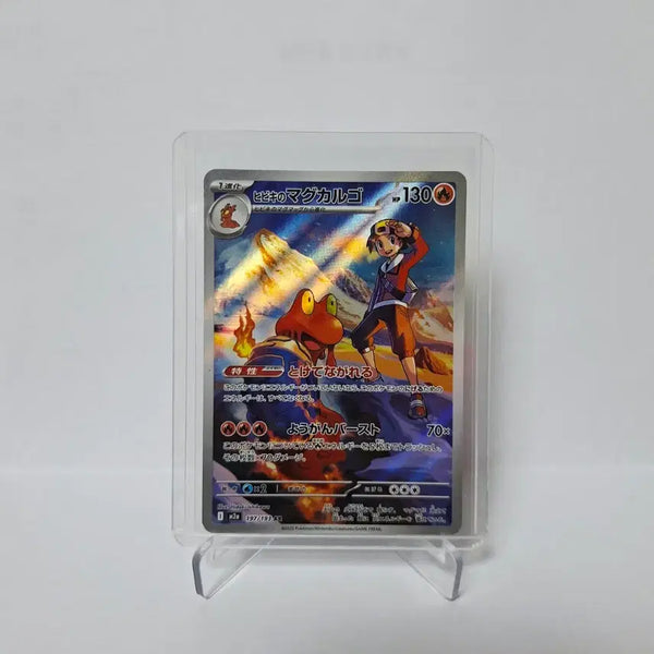 [BUNJANG] Pokemon Card Magcargo AR Japanese / 포켓몬카드 심향의 마그카르고 ar 일판