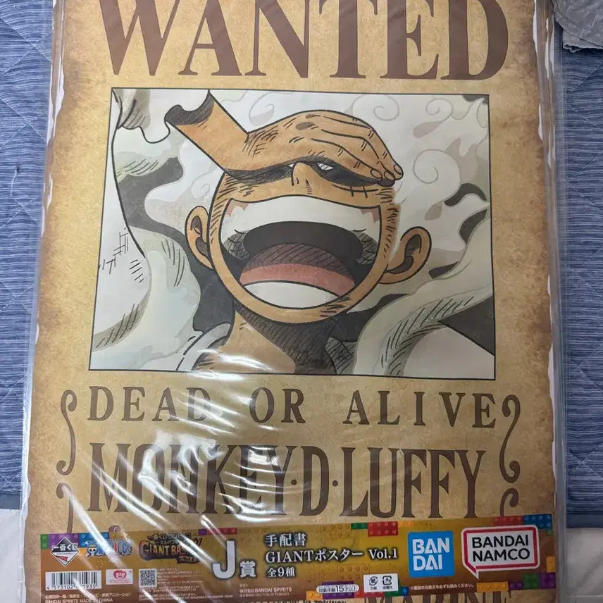 [BUNJANG] Ichiban Kuji One Piece Wanted Posters Set (9 Types) / 제일복권 원피스 수배서 9종 일괄