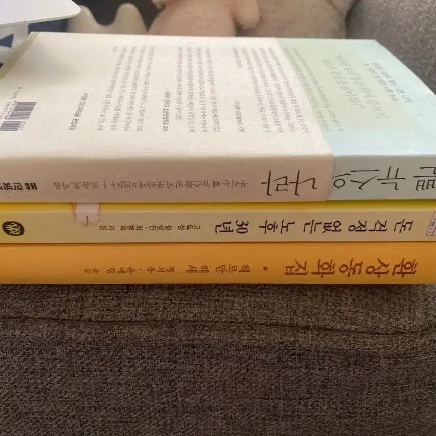 [BUNJANG] Bundle Set: 'Country of Bad News', '30 Years of Worry-Free Retirement', 'Fantasy Fairytale Collection' Books / 책 모두 일괄 입니다