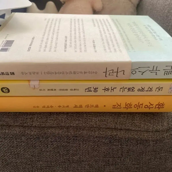 [BUNJANG] Bundle Set: 'Country of Bad News', '30 Years of Worry-Free Retirement', 'Fantasy Fairytale Collection' Books / 책 모두 일괄 입니다