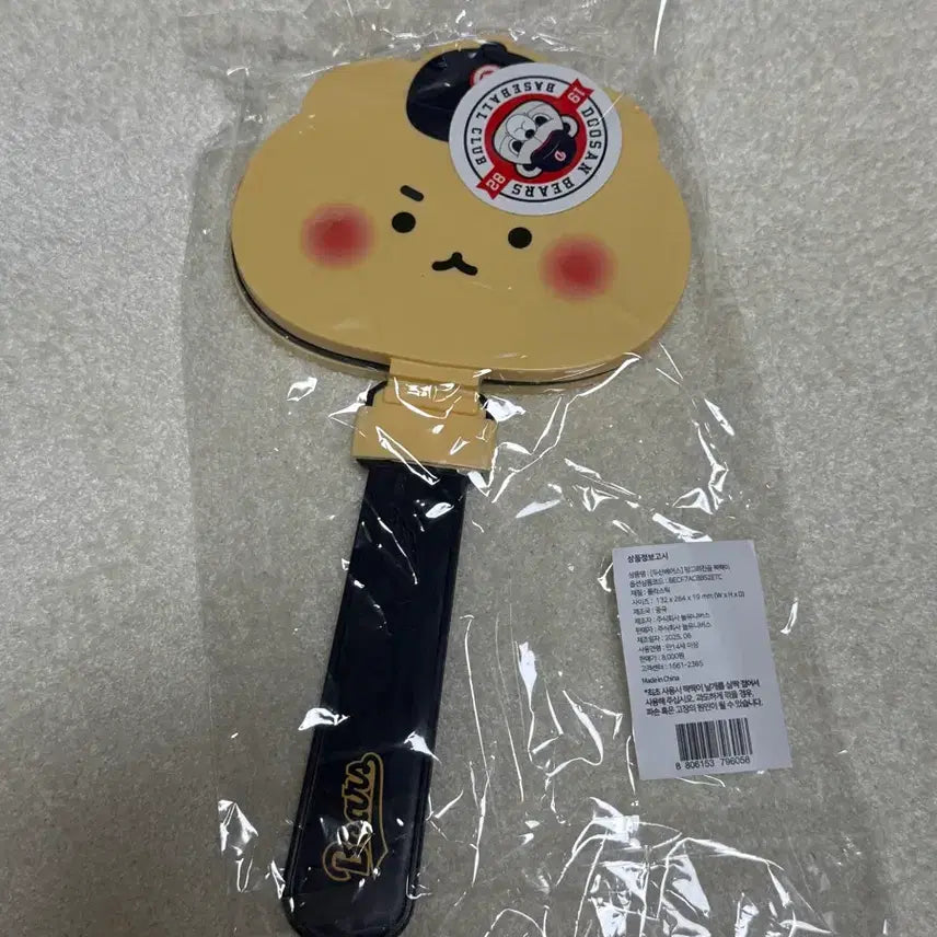 [BUNJANG] Doosan Bears Mang-Gom Clapper / 두산베어스 망곰 짝짝이