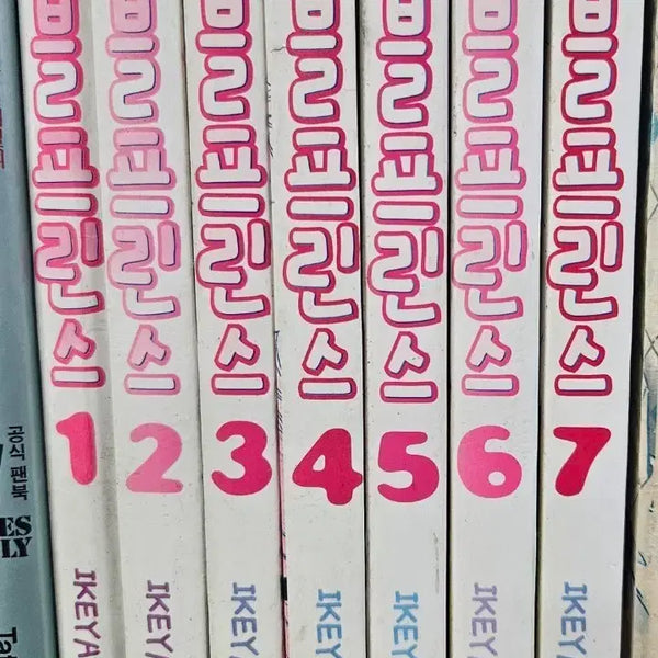 [BUNJANG] Double Prince Vol. 1-7 / 더블프린스1-7완