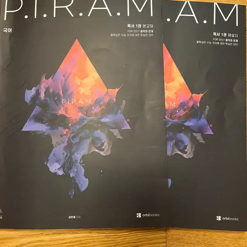 [BUNJANG] Pyraem Thinking Development Reading 1 Textbook and Answer Key Set / 2027 피램 생각의 전개 독서1