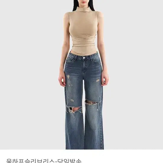 [BUNJANG] Women's Wool Sleeveless Turtle Neck Top / 울하프슬리브리스