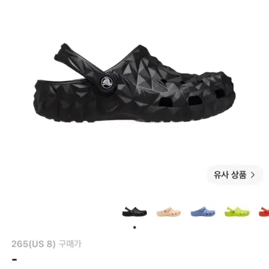 [BUNJANG] Crocs Classic Geometric Clog Black / 크록스 클래식 지오메트릭 클로그 블랙