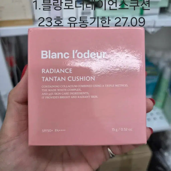 [BUNJANG] Assorted Skincare and Beauty Products - Authentic & New / 새상품] 쇼핑몰 재고정리 노마진 원가