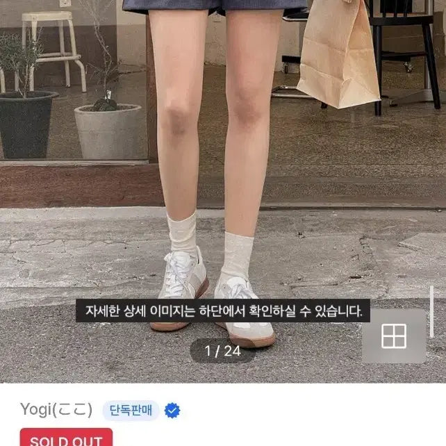 [BUNJANG] Grapi Modern Back-Banded Pin Tuck Midi Shorts / 그래피 모던 뒷밴딩 핀턱 미디슬랙스 반바지 판매