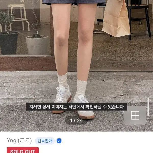 [BUNJANG] Grapi Modern Back-Banded Pin Tuck Midi Shorts / 그래피 모던 뒷밴딩 핀턱 미디슬랙스 반바지 판매