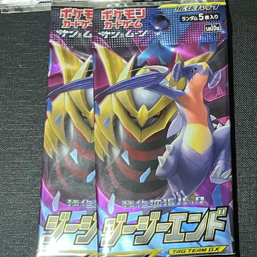 [BUNJANG] Pokemon TCG Ancient Roar/Stellar Shadow G-Booster Pack (Japanese) / 포켓몬카드 일판 고대팩 GG엔드