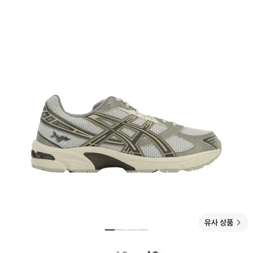 [BUNJANG] ASICS x I4P Gel 1130 Glacier Grey Mink / 아식스 x I4P 젤 1130 글레이셔 그레이 밍크