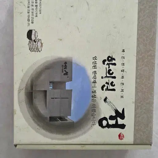 [BUNJANG] Diet Pills (30-Day Supply) / 다이어트환