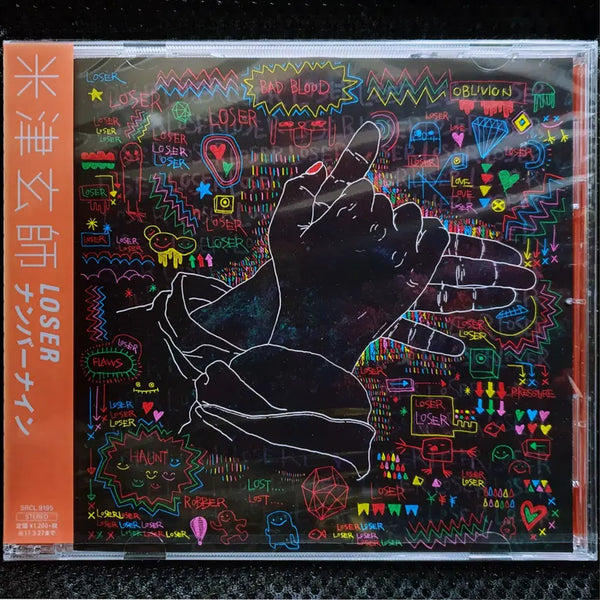 [BUNJANG] Kenshi Yonezu LOSER CD (Sealed New) / 요네즈 켄시 LOSER CD 미개봉 신품