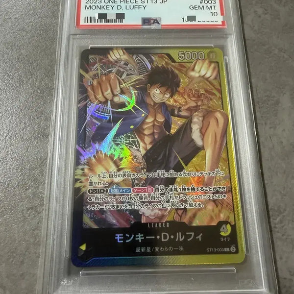 [BUNJANG] One Piece Card Luffy Leader Ultimate (JP Version) - PSA 10 Graded / PSA10 일판 원피스카드 루피 리더 얼티밋