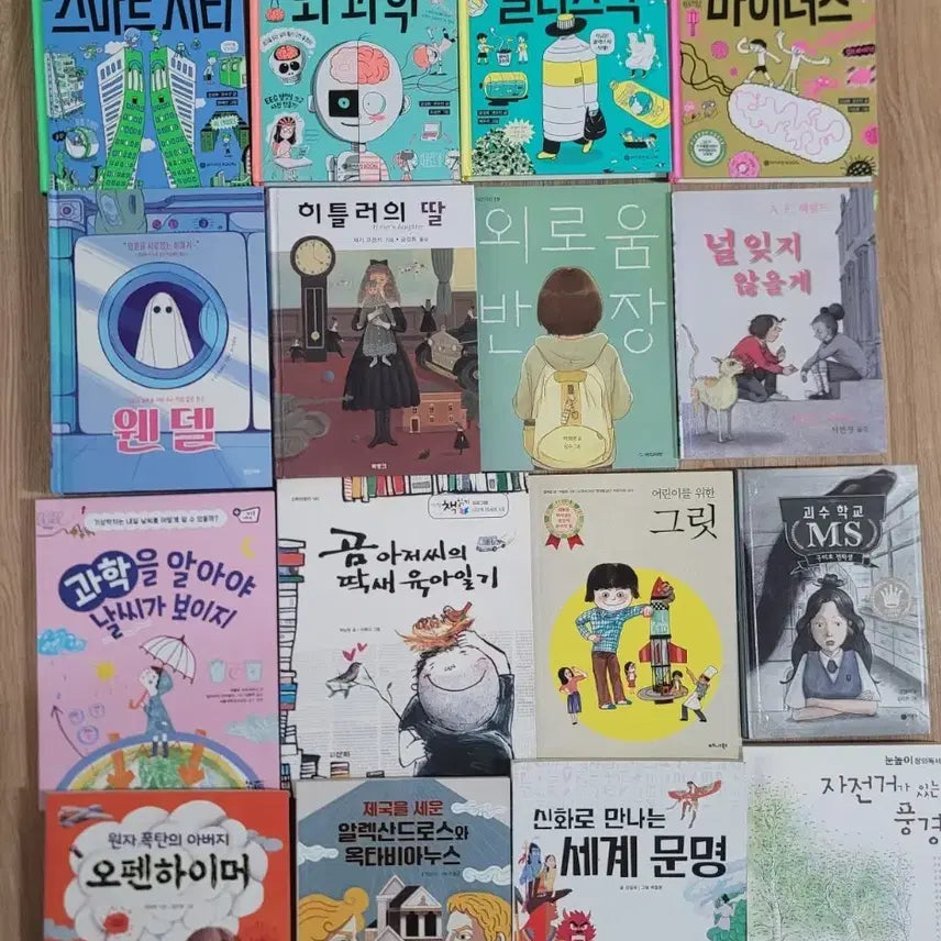 [BUNJANG] Miraegaonda "Nunnopi" Elementary School Books / 미래가온다.한우리도서.눈높이도서.초등책.초등도서