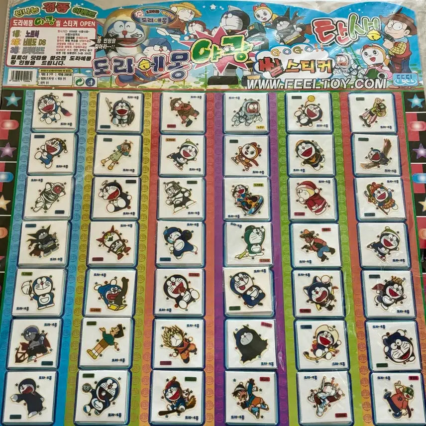 [BUNJANG] Doraemon Glow-in-the-Dark Seal Stickers (Vintage Stationery) / 도라에몽 야광 씰스티커 고전문구 한 판