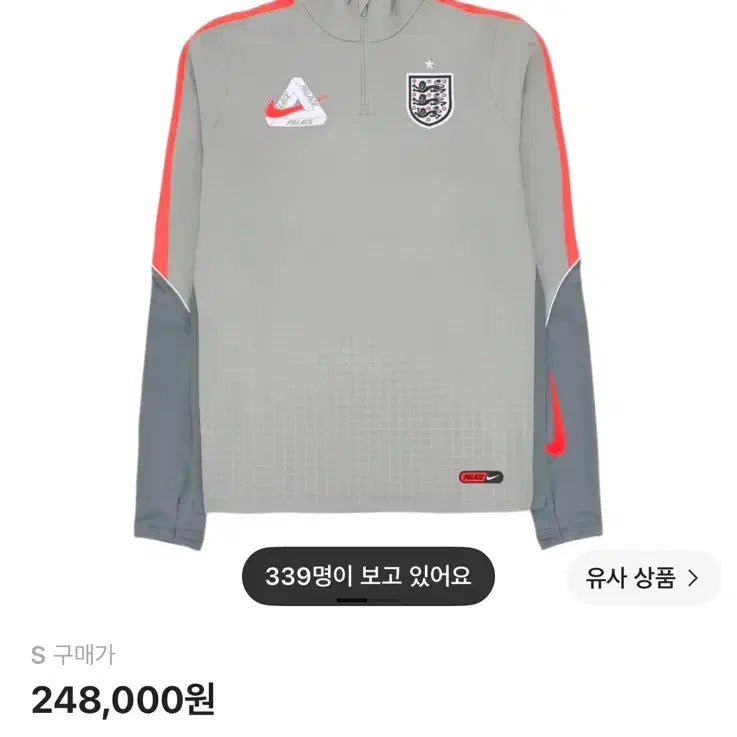 [BUNJANG] Palace x Nike England Dri-FIT Drill Top - Pewter Grey (S) / 팔라스 나이키 잉글랜드 드라이핏 드릴탑 그레이