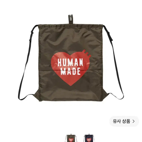 [BUNJANG] Human Made Heart Nap Sac Bag Olive / 휴먼메이드 하트 냅색 올리브 가방