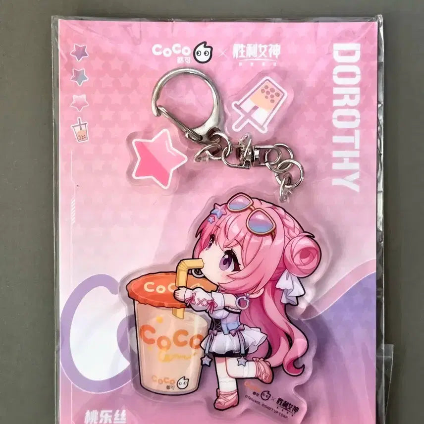 [BUNJANG] Nikke Coco Collaboration Dorothy Keyring (Sealed) / 미개봉) 니케 공식 coco 콜라보 도로시 키링