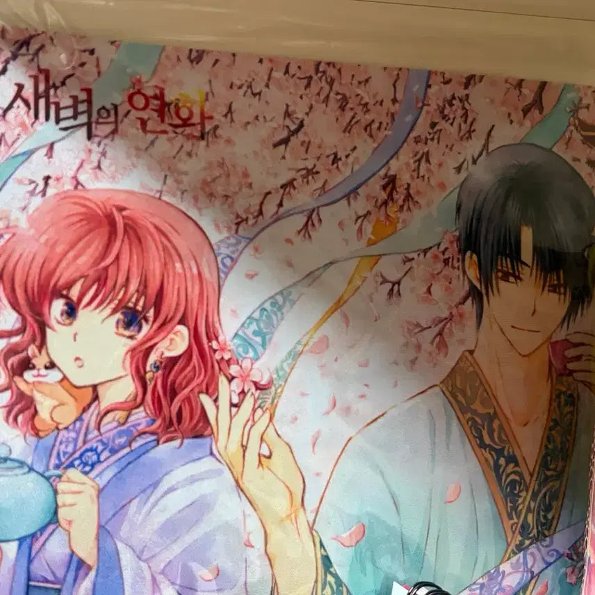 [BUNJANG] Dawn of the Yeonhwa Special Edition Mousepad / 새벽의 연화 특전 마우스패드