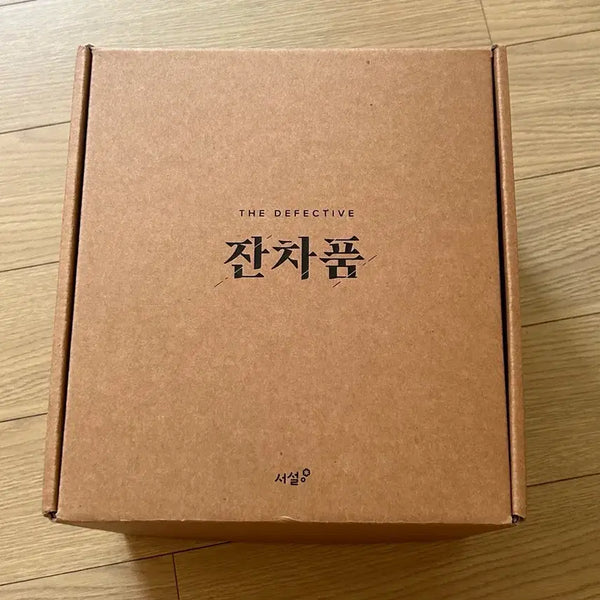 [BUNJANG] Priest Janchapum Single Volume / 프리스트 잔차품 단행본