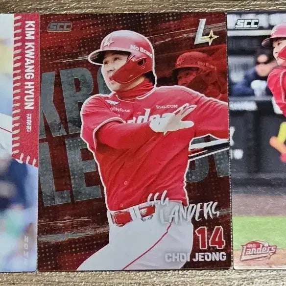 [BUNJANG] KBO SSG Landers Baseball Cards Choi Jeong, Ko Myeong-jun, Kim Gwang-hyun Bundle / KBO 크보 카드 SSG랜더스 최정 고명준 김광현
