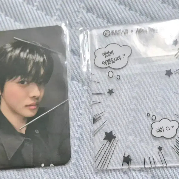 [BUNJANG] Aldiwon Rio Photocard / 하이디라오 알디원 리오