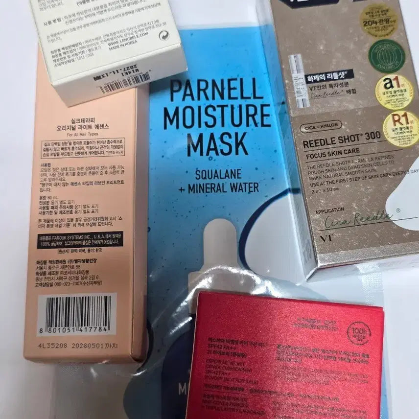[BUNJANG] Sealed Cosmetics Bundle Set / 미개봉 화장품 일괄판매 !!