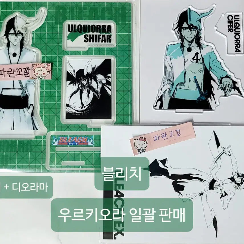 [BUNJANG] Bleach Ulquiorra Original Art Exhibition Diorama Acrylic Stand / 블리치 우르키오라 원화전 디오라마 아크릴 스탠드 중프샵