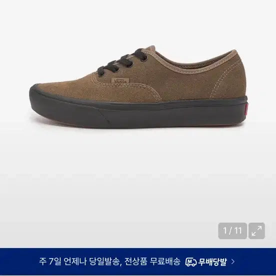 [BUNJANG] Vans ComfyCush Kangaroo Sneakers / 반스 컴피쿠시 캥거루