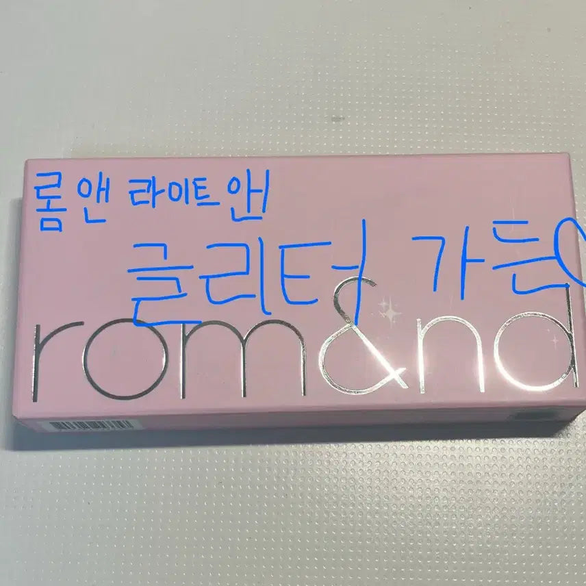 [BUNJANG] Rom&nd Better Than Palette 00 Light & Glitter Garden / [미사용][최저가] 롬앤 베러 댄 팔레트 00 라이트 앤 글리터 가든 양도판매