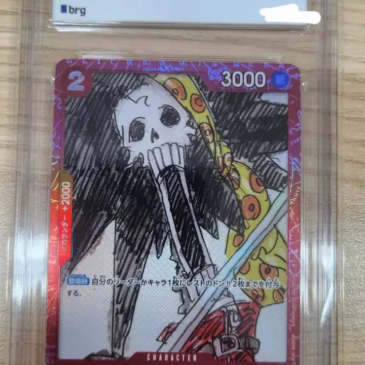 [BUNJANG] One Piece Film Red Brook BRG9 Graded Card / 원피스 일판 필름 레드 브룩 BRG9 등급카드 팔아요.
