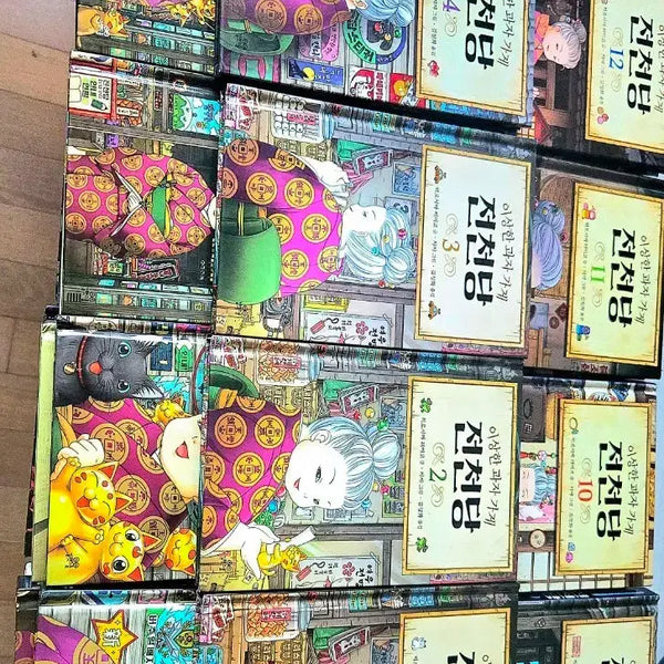 [BUNJANG] Zentopia Complete Series Collection (Volumes 1-20) + Season 2 (Volumes 1-3) + Official Guidebook + Manekineko Encyclopedia + Hwaangdang + Cheonokwon (Volumes 1-2) + Limited Edition Goods / 전체 28권 전천당 , 전천당 시즌2 , 공식 가이드북 , 마네키네코 도감 , 화앙당 , 천옥원 (+