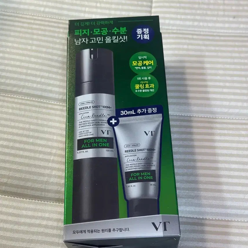 [BUNJANG] VT Cosmetics Riddleshot For Men All-in-One 100 Mplus 150ml Special Set / [모공/피지케어]VT 리들샷 포맨 올인원 100 엠플러스 150ml 기획세트