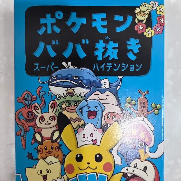[BUNJANG] Pokemon Barbara Nuki Super High Tension Game Blue - Sealed / 포켓몬 바바누키 슈퍼 하이텐션 게임 미개봉 블루