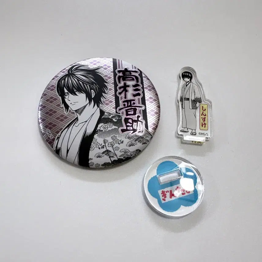 [BUNJANG] Gintama Takasugi Shinsuke Original Art Can Badge & Chibi Acrylic Bundle Set / 일괄) 은혼 점프샵 타카스기 신스케 원화 캔뱃지 치비 아크릴