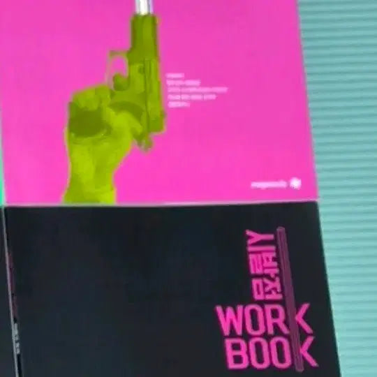 [BUNJANG] Hyunwoo Jin - Math Workbook: Probability and Statistics (15th Edition) / 현우진t 시발점 워크북 확통 15개정 확률과통계