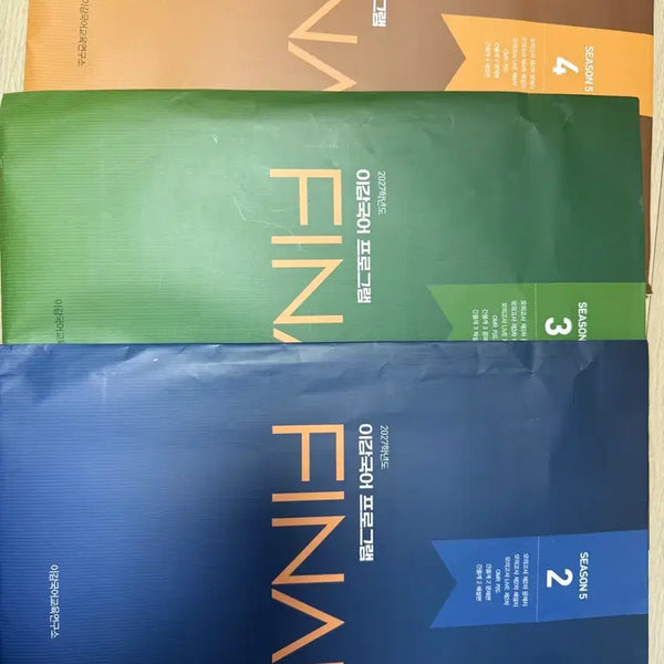 [BUNJANG] Lee Gam Korean Language Program FINAL Edition / 이감국어 프로그램 FINAL (대치동에서구매했음)