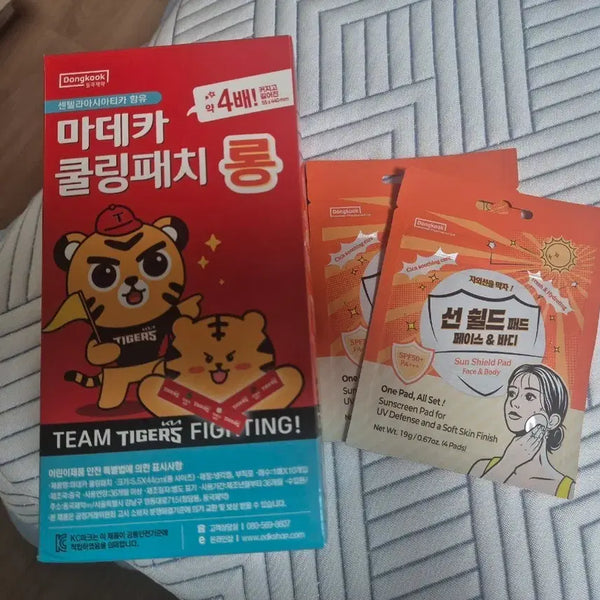 [BUNJANG] Kia Tigers Long Cooling Patch Box / 기아 롱 쿨링패치 한박스