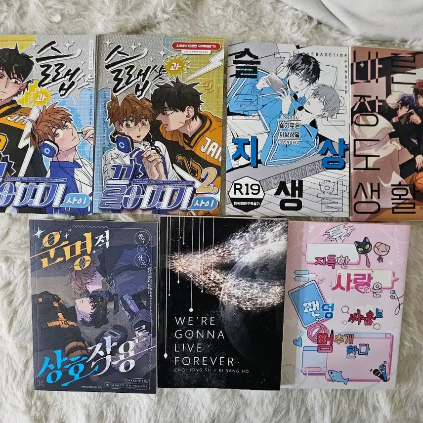[BUNJANG] Garbage Time Jongsang Novel Collection Bundle / 가비지타임 종상 소설 회지 일괄 판매