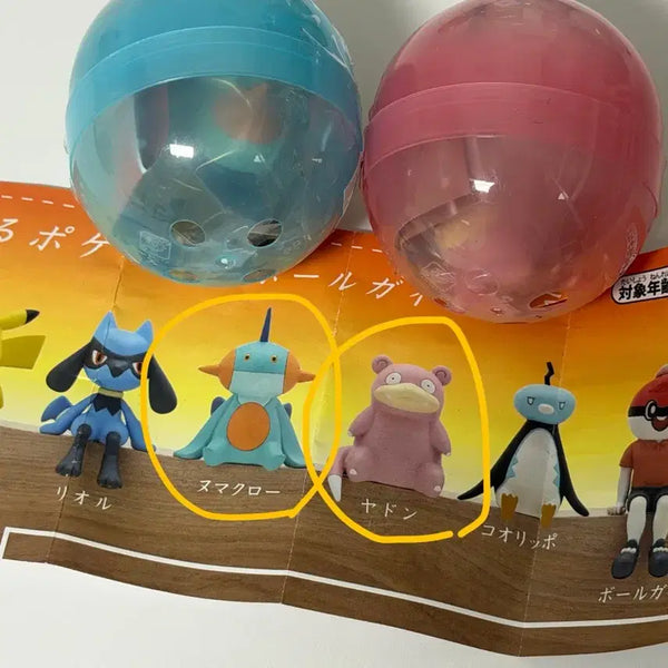 [BUNJANG] Pokemon Busan Pop-Up Gacha Sitting Figure Bundle Set / 일괄)포켓몬부산팝업 가챠 앉아있는 포켓몬 피규어  늪짱이 야돈