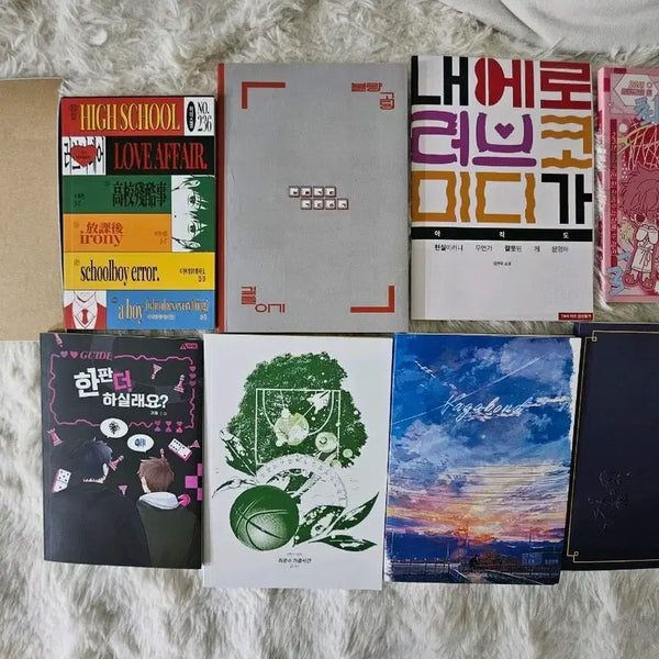 [BUNJANG] Garbage Time Jongsang Novel Collection Bundle Set / 가비지타임 종상 소설 회지 일괄 판매