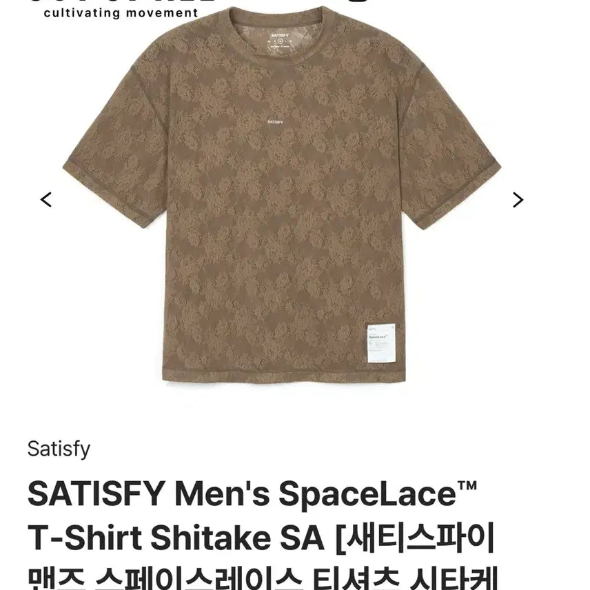 [BUNJANG] 26ss SATISFY XL T-Shirt / 26ss SATISFY XL