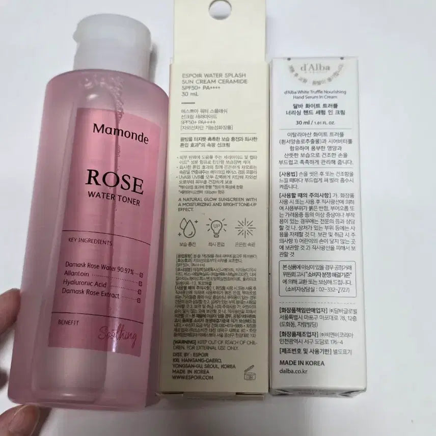[BUNJANG] Bundle Set: Mamonde, d'Alba, espoir Cosmetics / 미개봉 화장품 일괄판매!