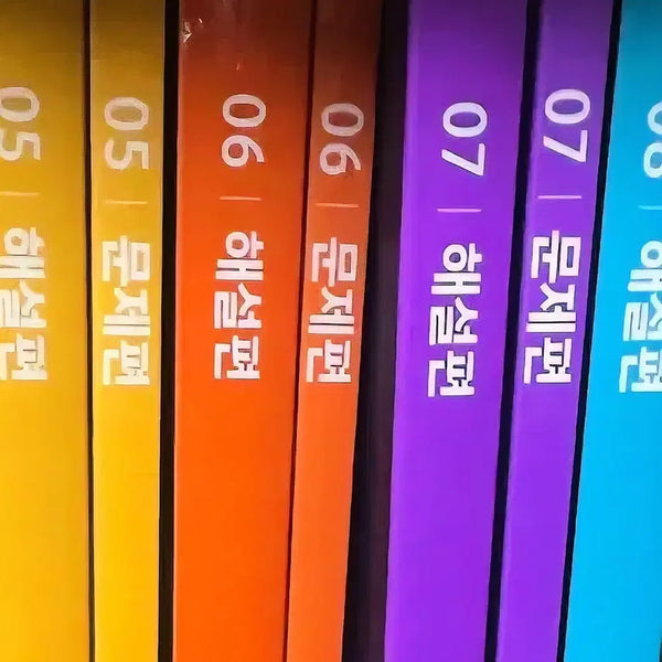 [BUNJANG] Study Material Set Volume 5-8 / 인강민철 5,6,7,8호