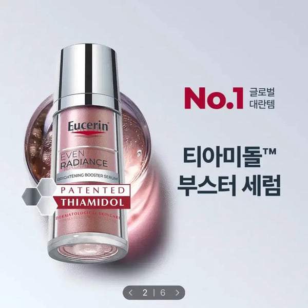 [BUNJANG] Eucerin Thiamidol Booster Serum 30ml (Sealed) / [미개봉/새상품] 유세린 티아미돌 부스터 세럼 30ml