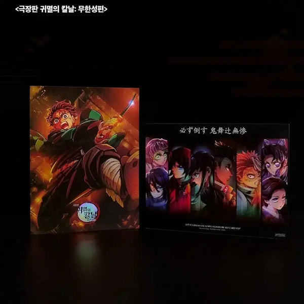 [BUNJANG] Demon Slayer: Mugen Train Arc Art Card No. 257 / 귀멸의 칼날 무한성편 아트카드 No.257