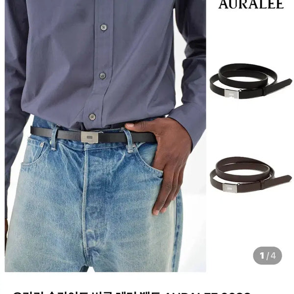 [BUNJANG] Auralee Slide Buckle Belt Black / 오라리 슬라이드 버클 벨트 블랙